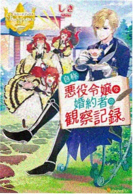 绝世武魂